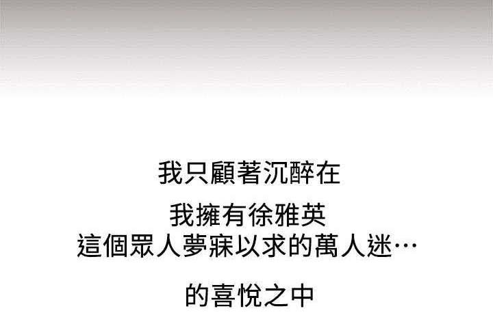 第22章：满心期待