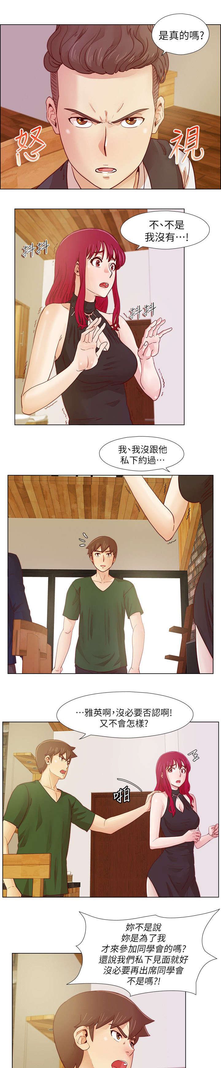 第25章：大势已去
