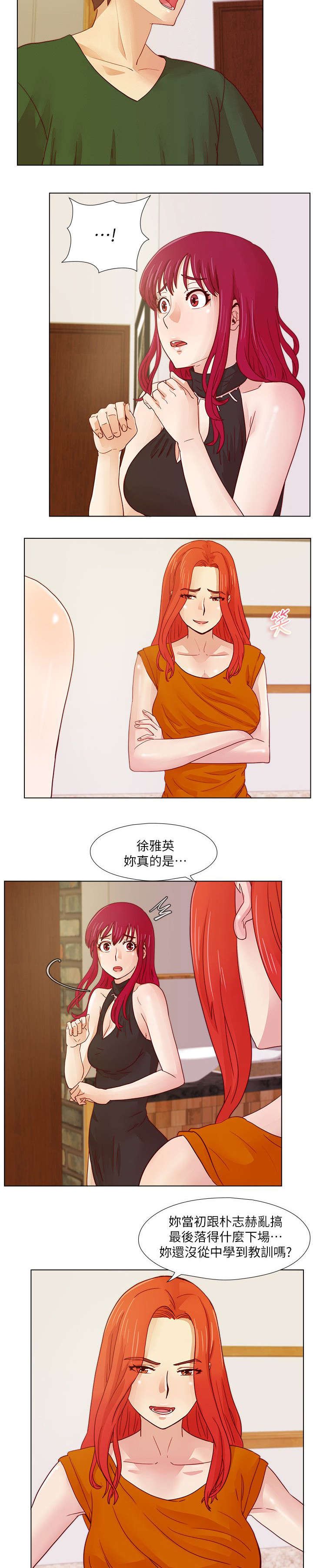 第25章：大势已去