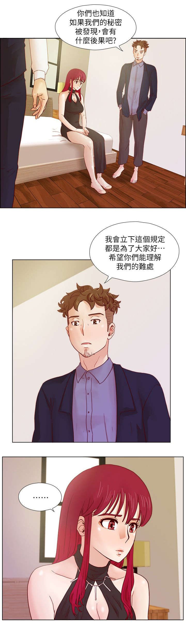 第25章：大势已去