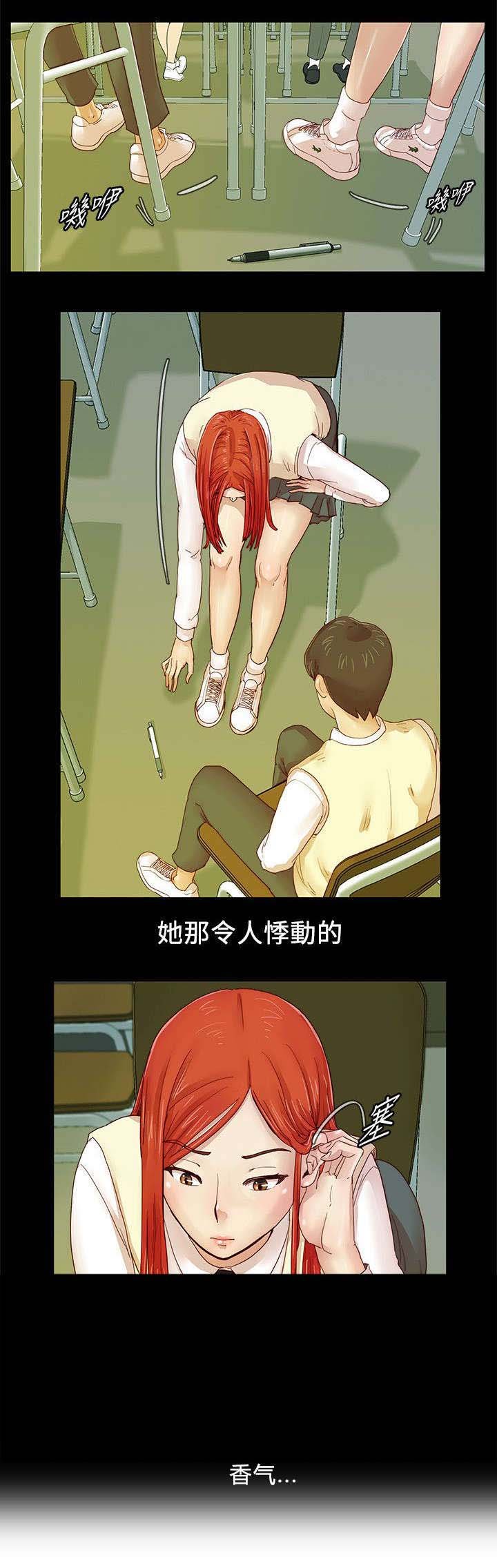 第3章：成为会员