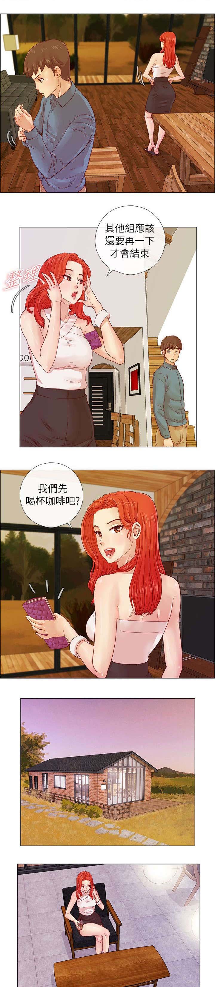第4章：同学会的性质