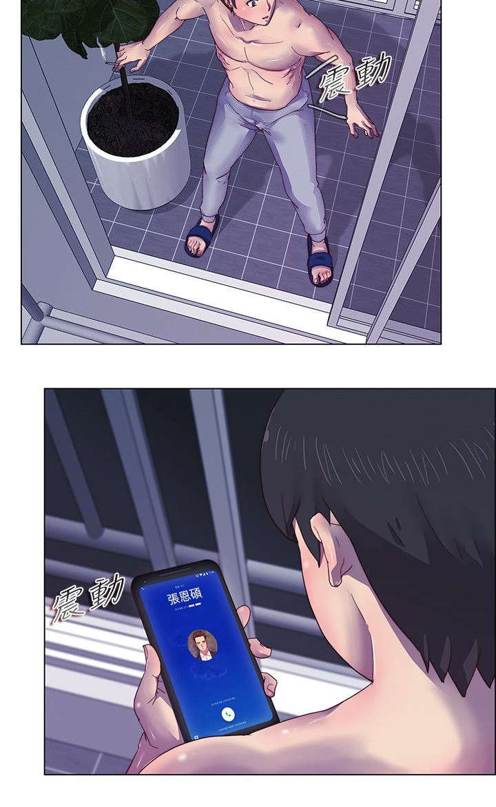 第6章：堕落的借口