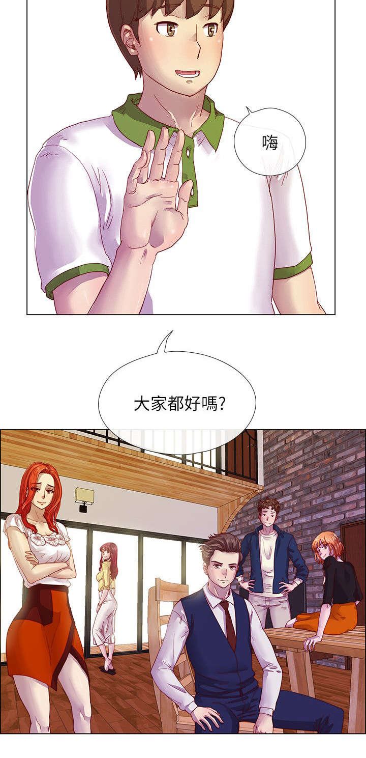 第6章：堕落的借口