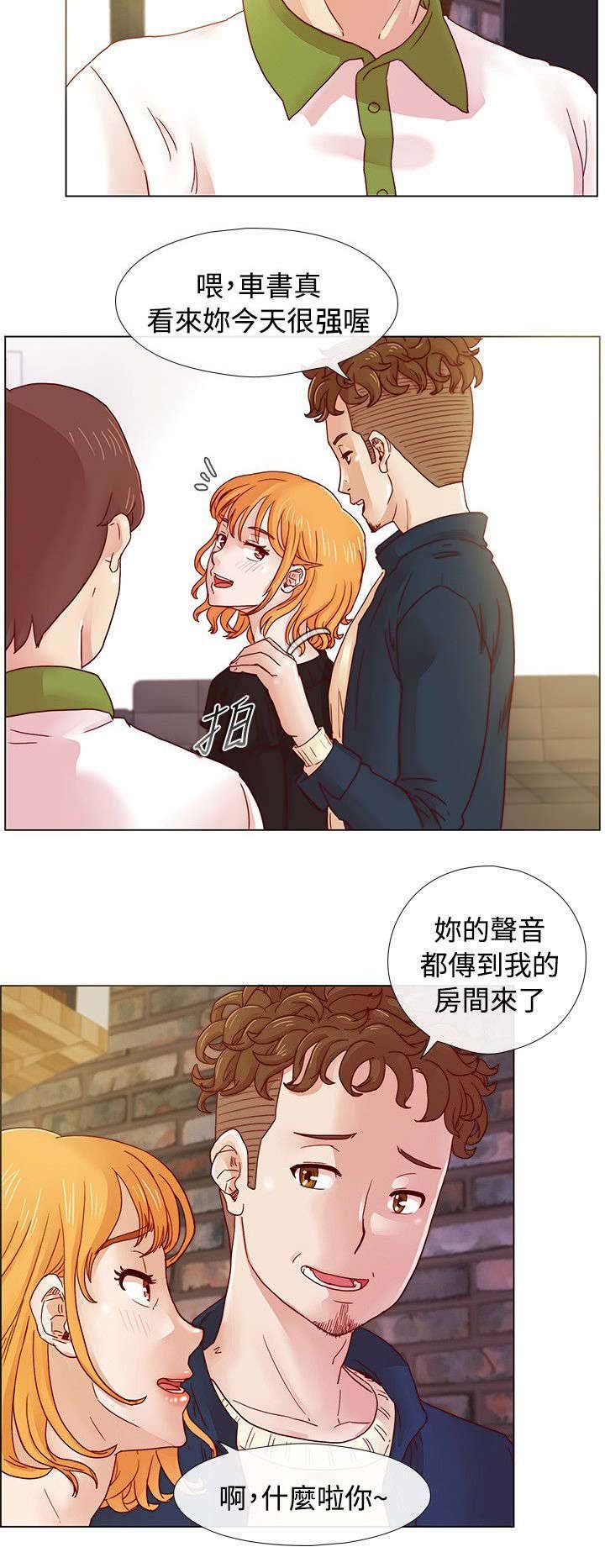 第9章：自我的底线