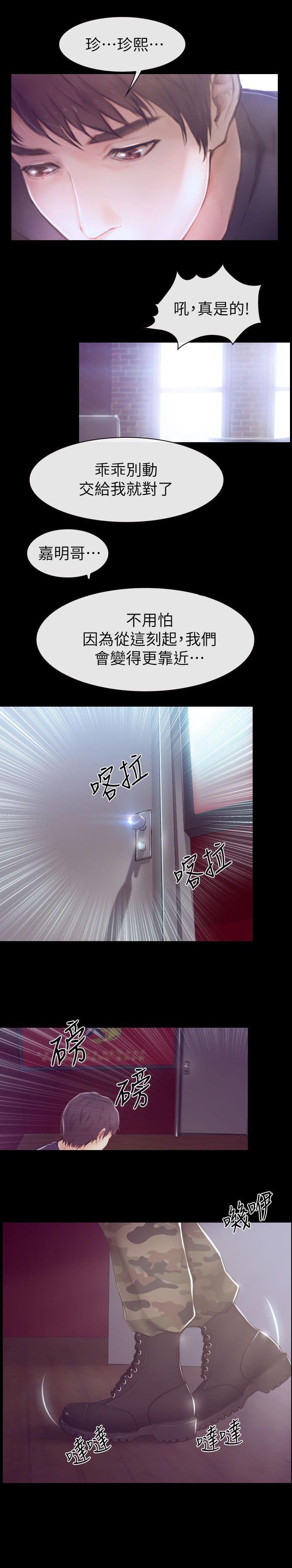 第1章：活动室