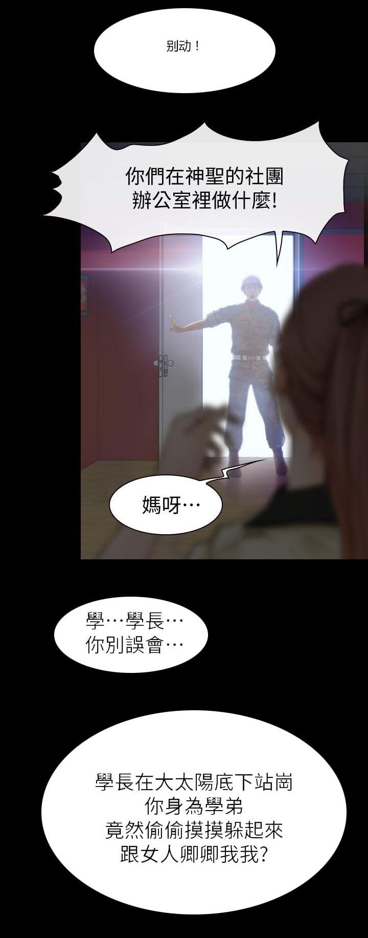 第1章：活动室