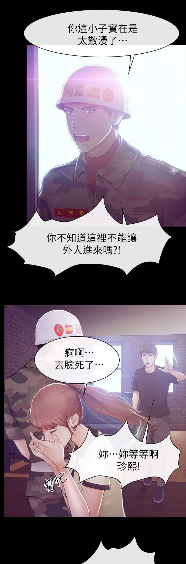 第1章：活动室