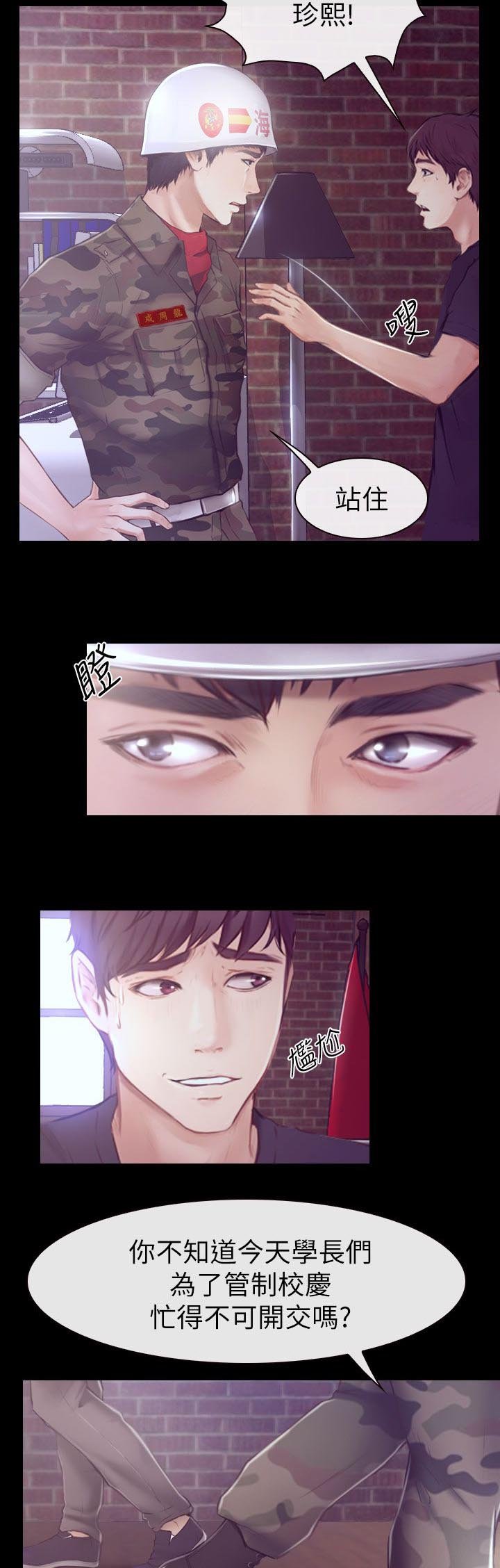 第1章：活动室
