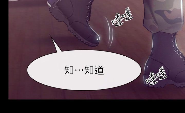 第1章：活动室