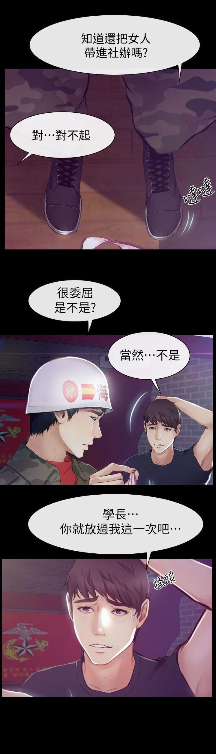第1章：活动室