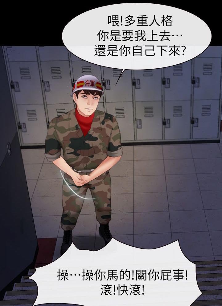 第10章：醉酒女
