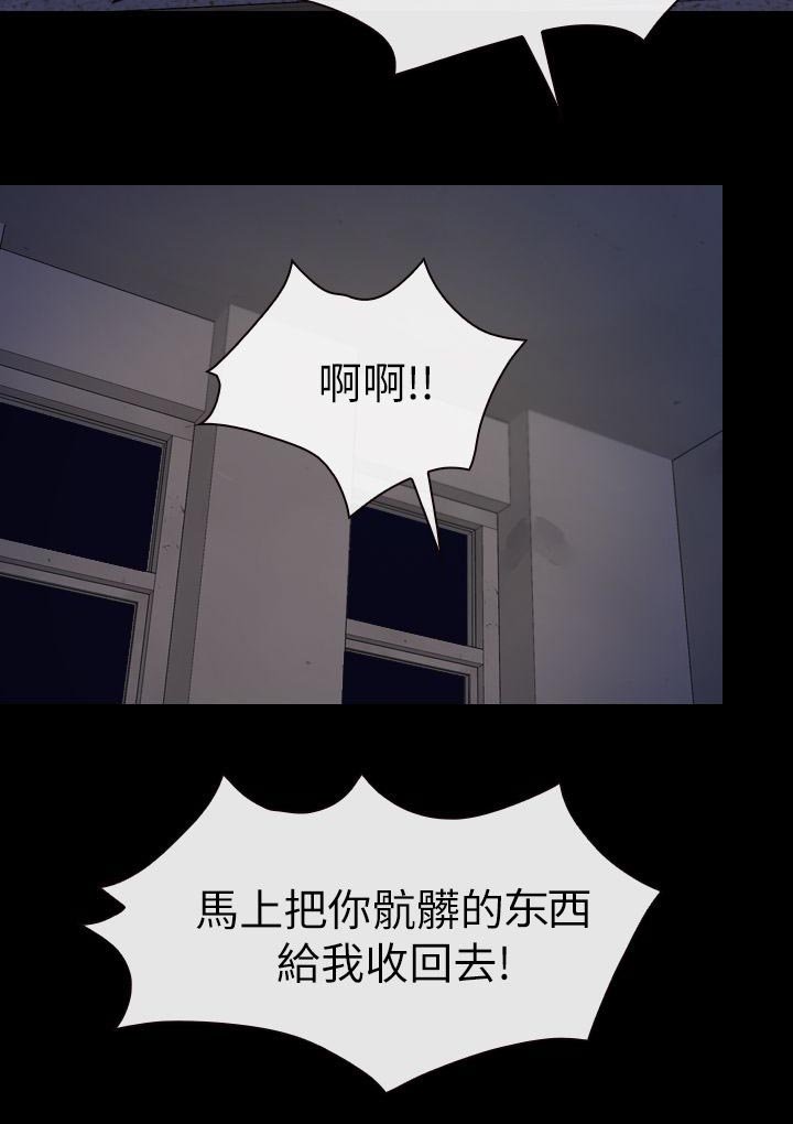 第10章：醉酒女