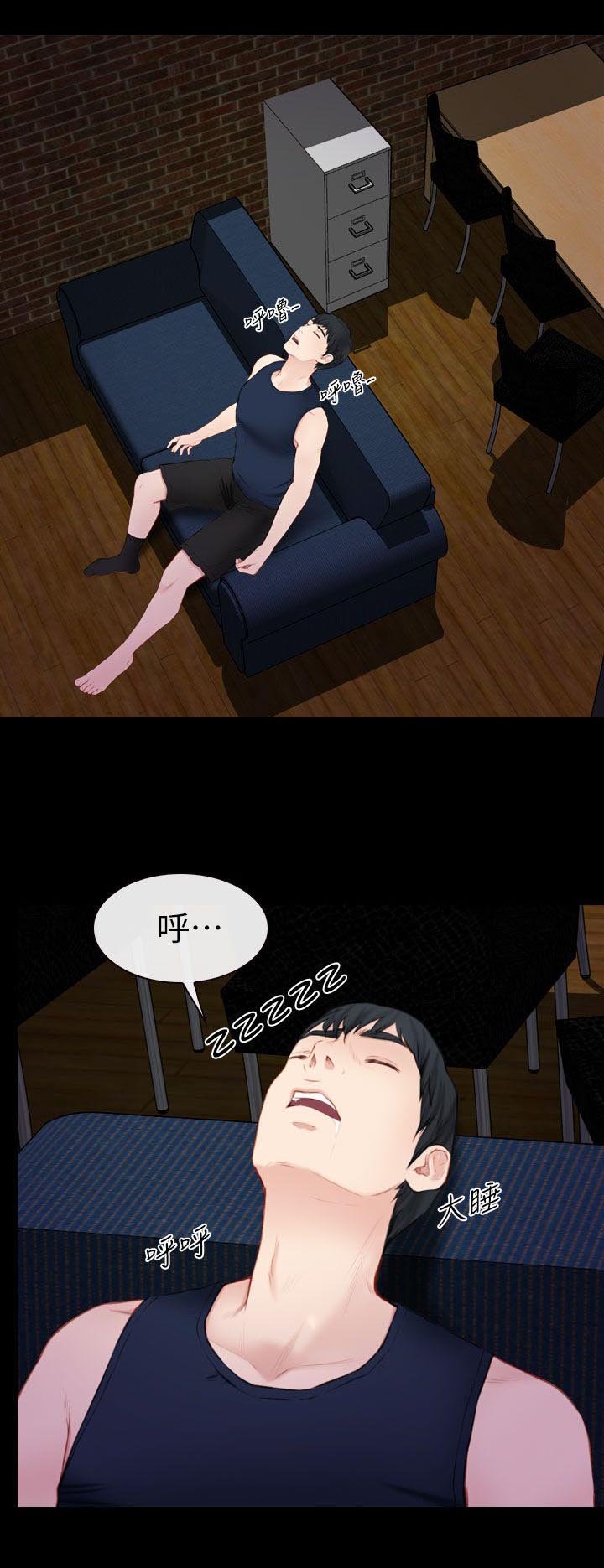 第10章：醉酒女