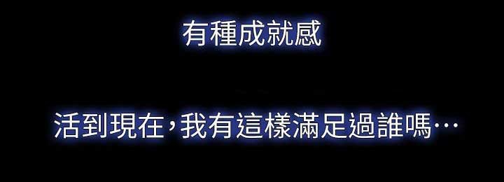 第11章：捡回来的
