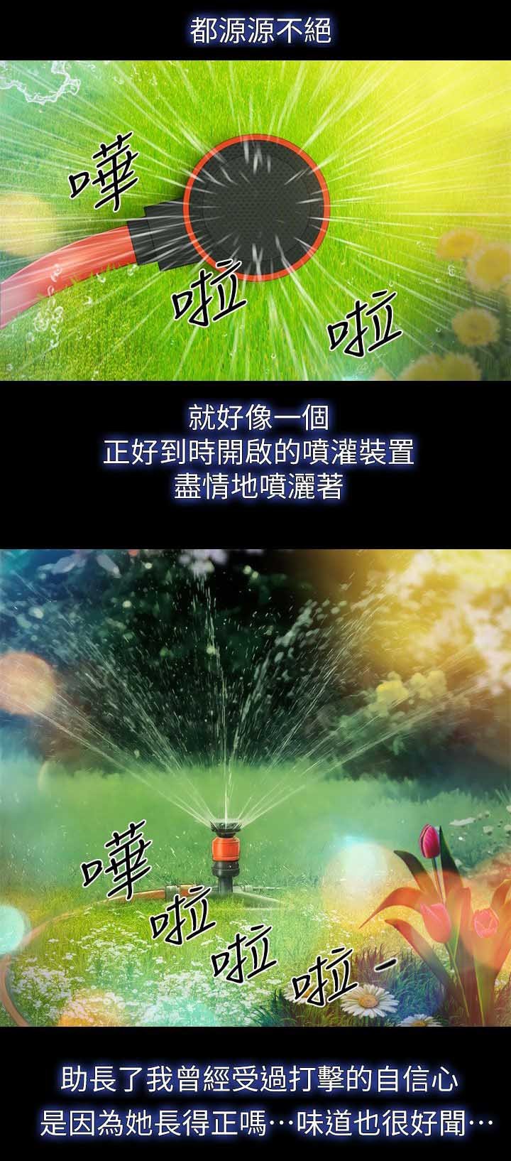第11章：捡回来的