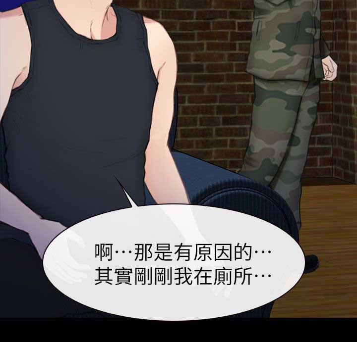 第11章：捡回来的