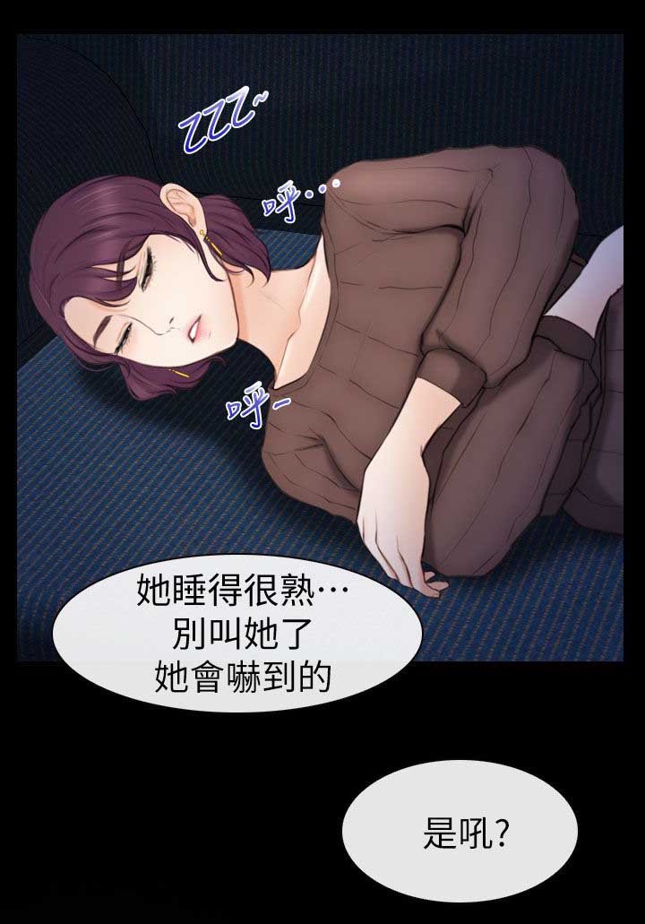 第11章：捡回来的