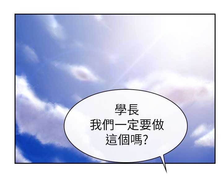 第12章：人肉沙包