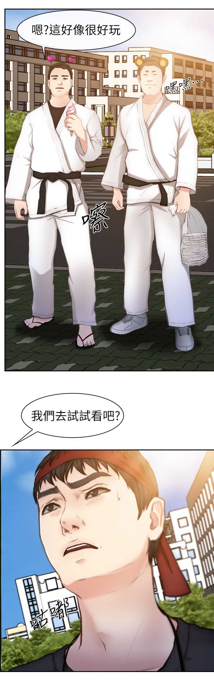 第12章：人肉沙包