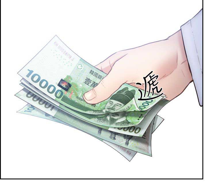 第12章：人肉沙包