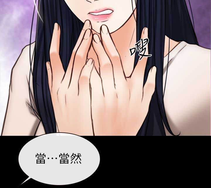 第12章：人肉沙包
