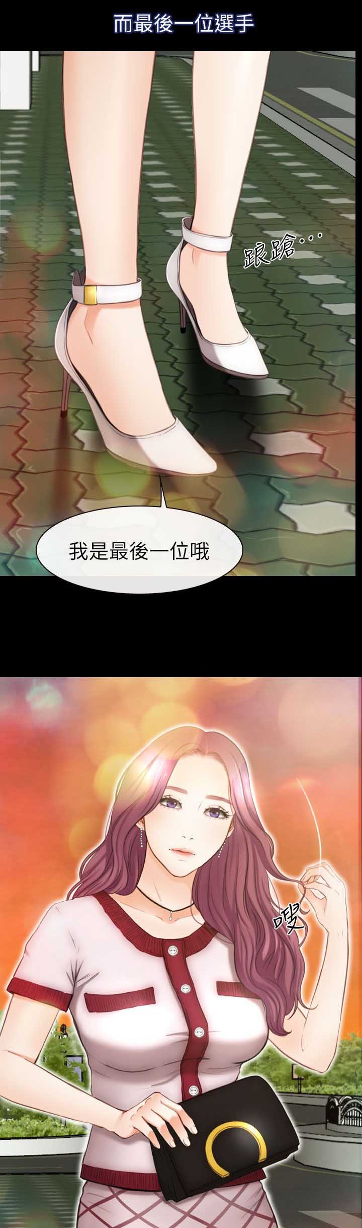 第13章：被打晕了