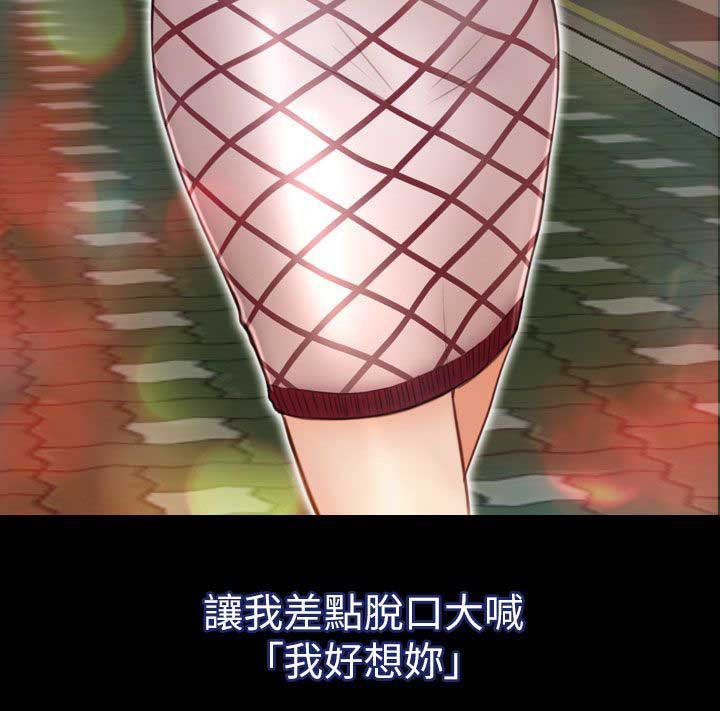 第13章：被打晕了