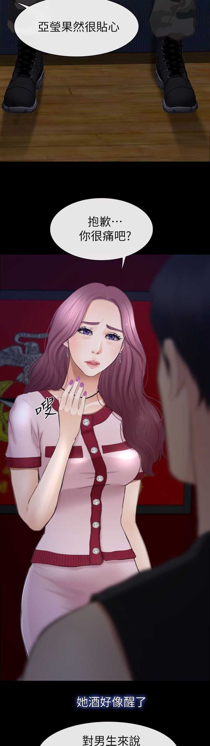 第14章：联谊
