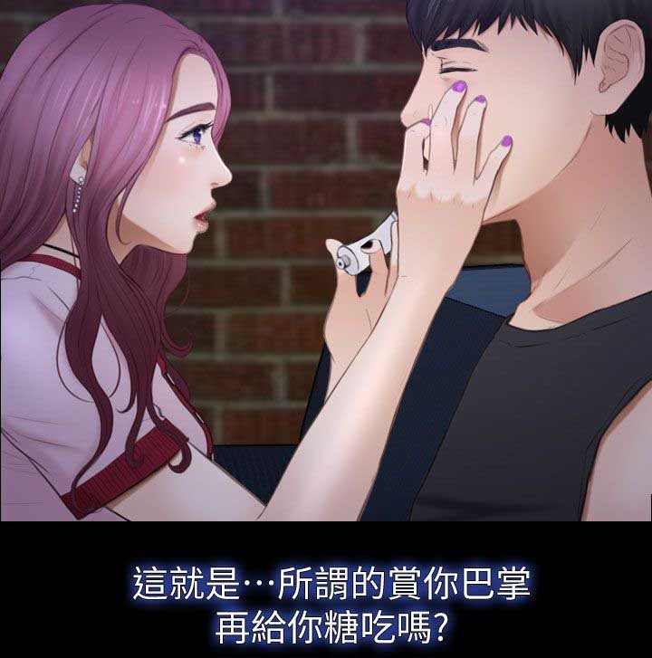 第14章：联谊