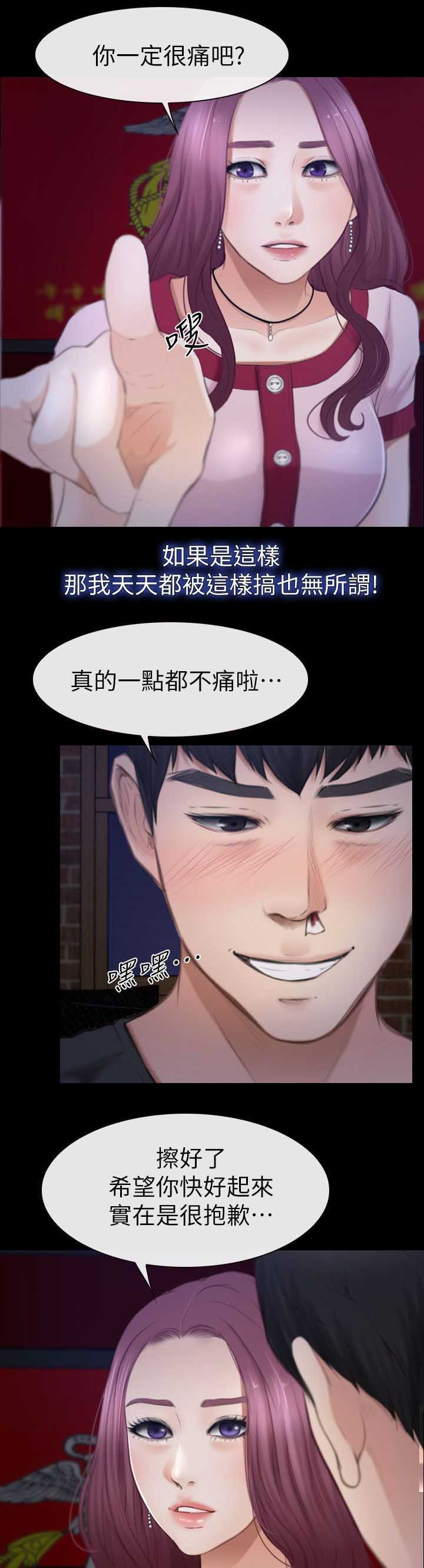 第14章：联谊