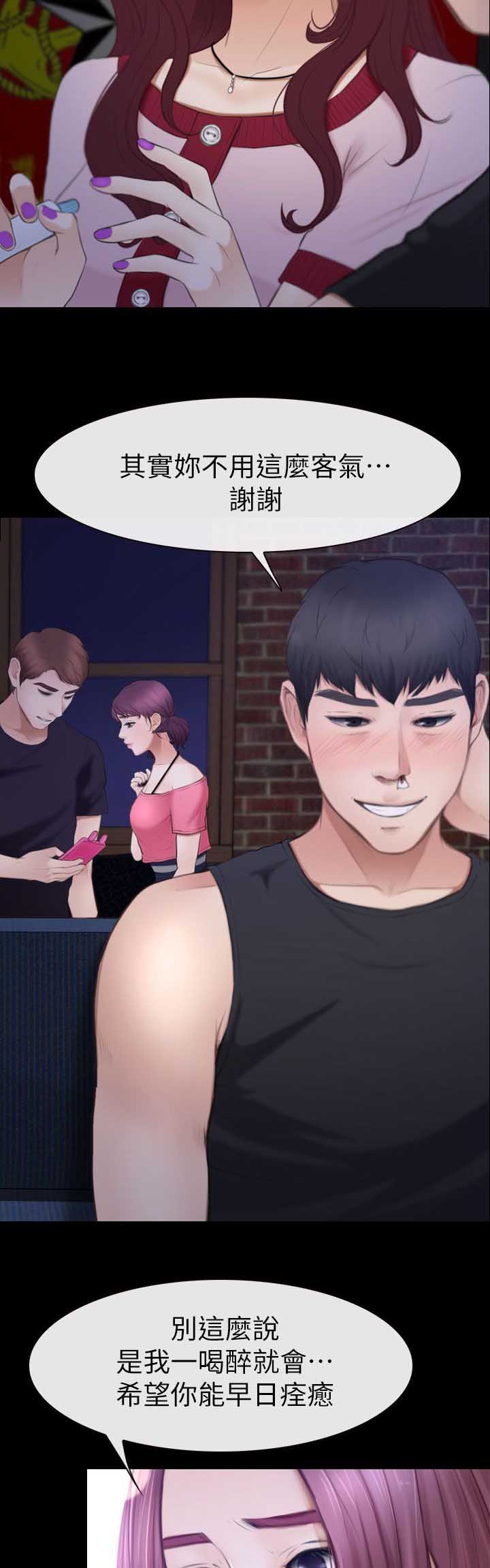 第14章：联谊