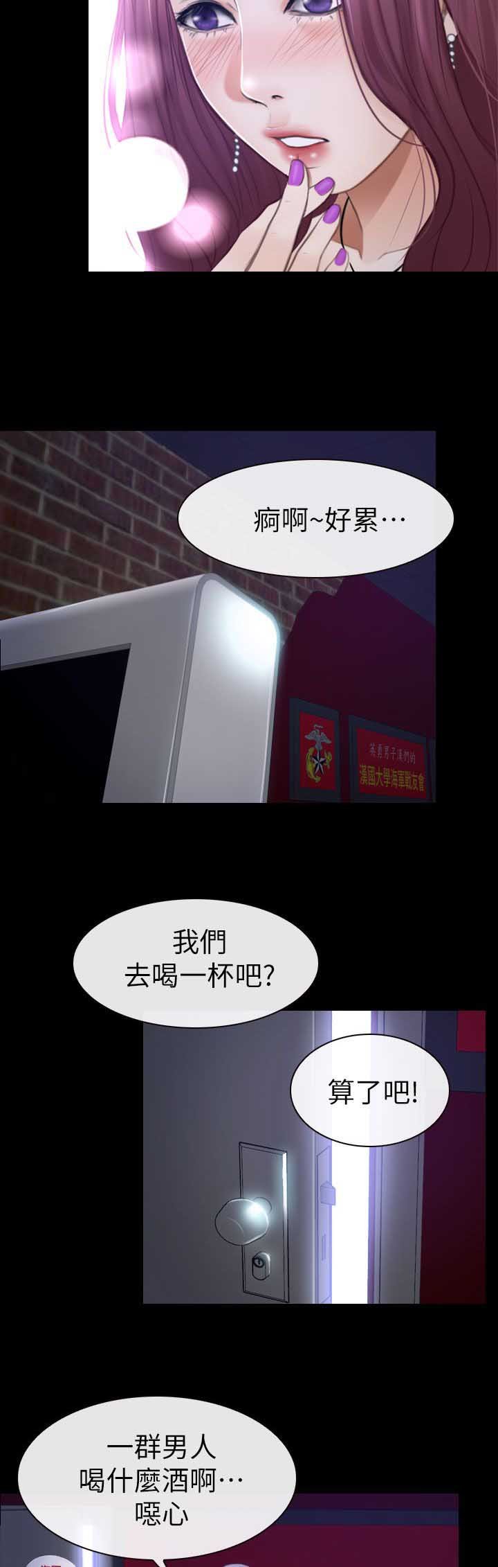 第14章：联谊