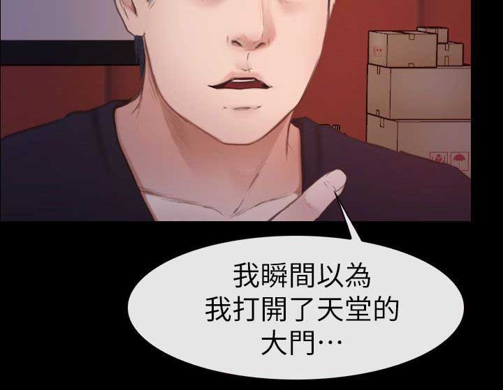 第14章：联谊