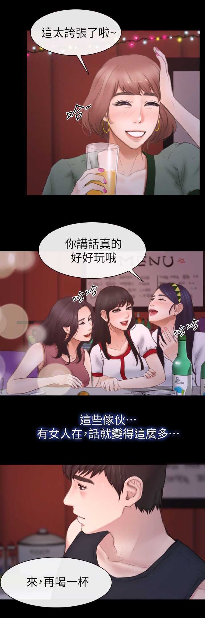 第14章：联谊