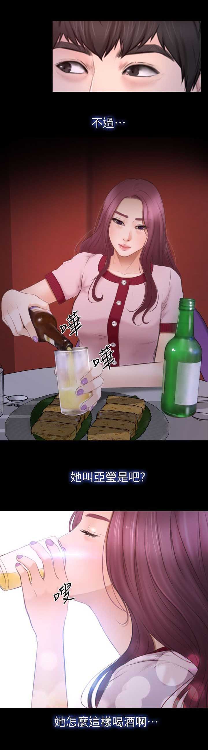 第14章：联谊