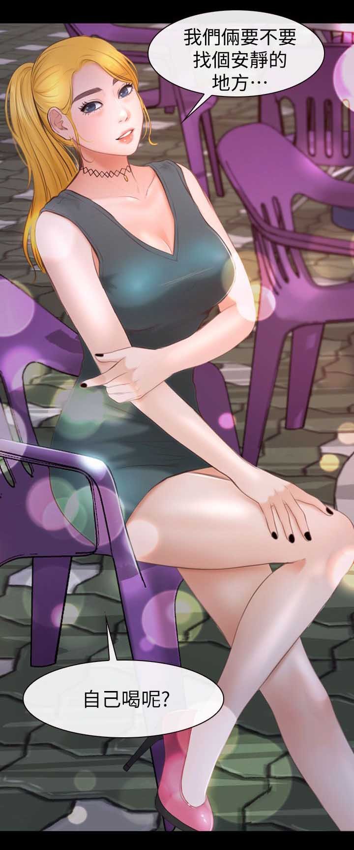 第15章：害羞