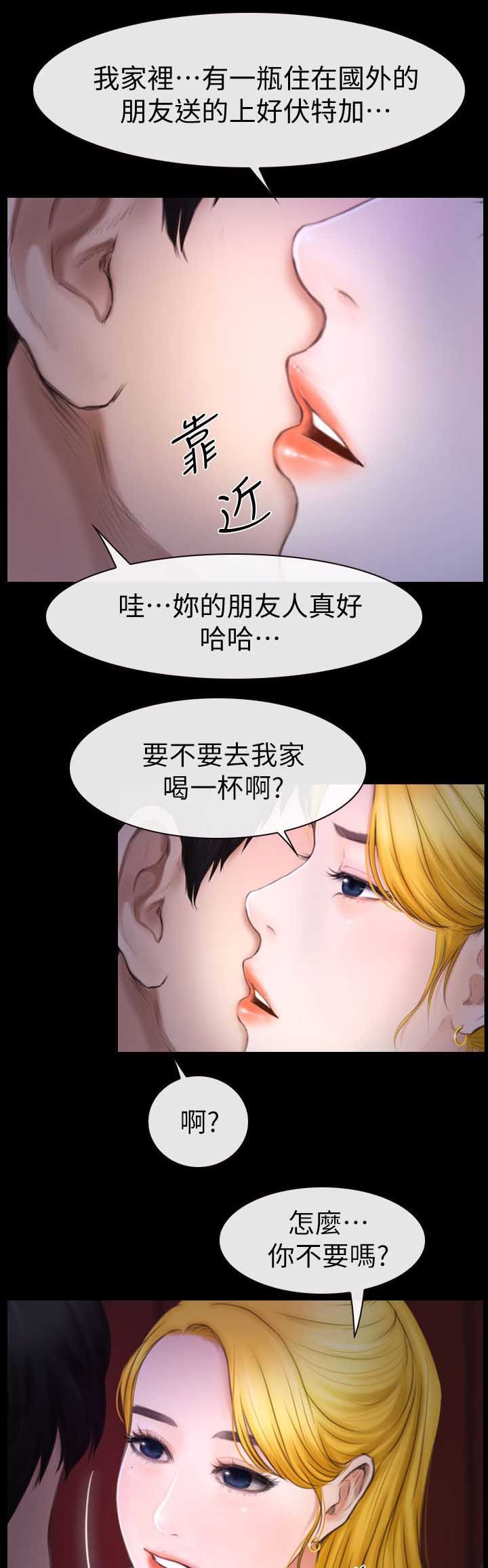 第15章：害羞