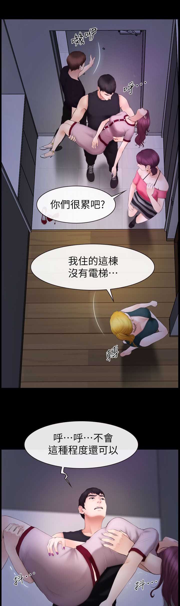 第16章：第二场