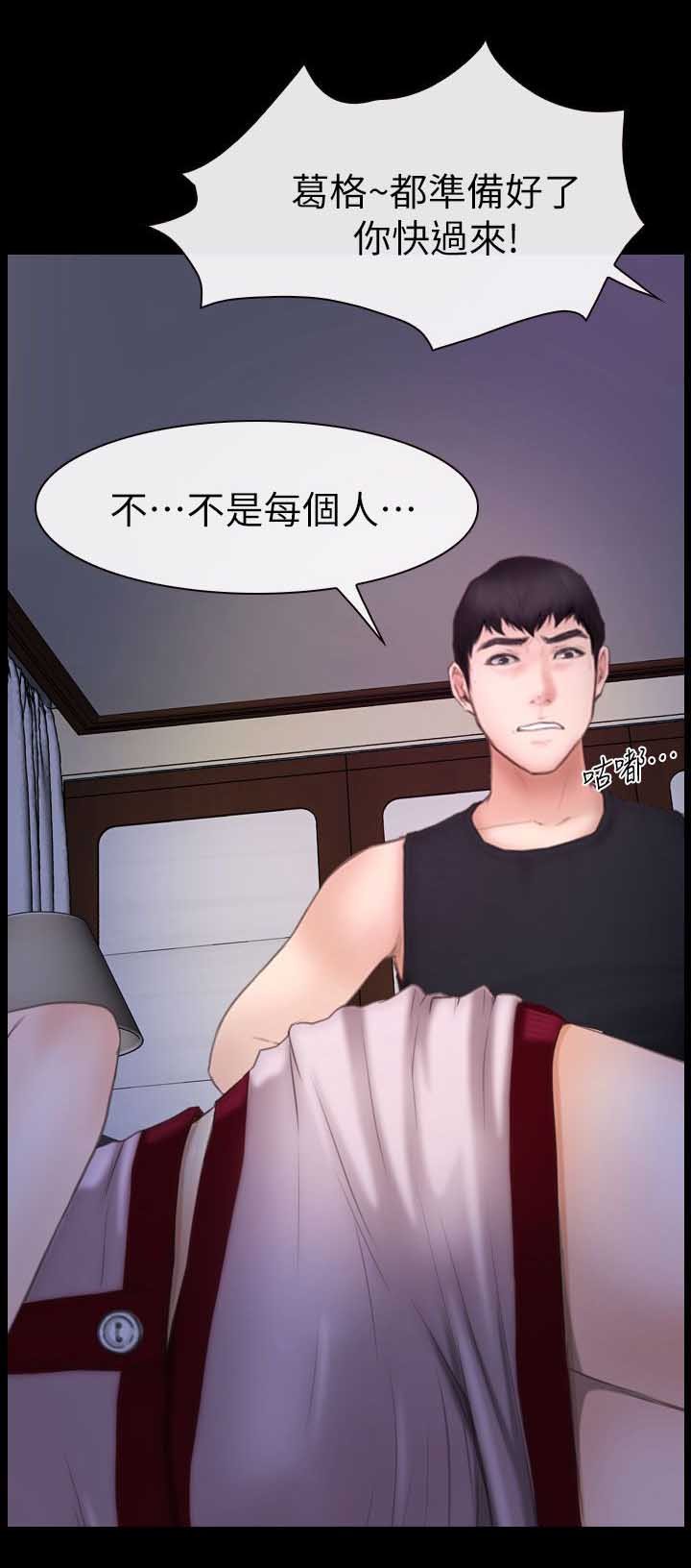 第16章：第二场