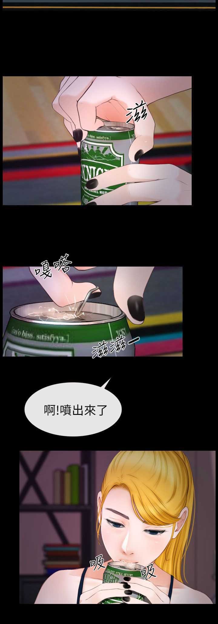 第16章：第二场