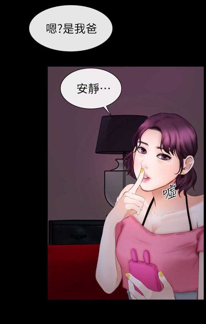 第17章：喝好酒