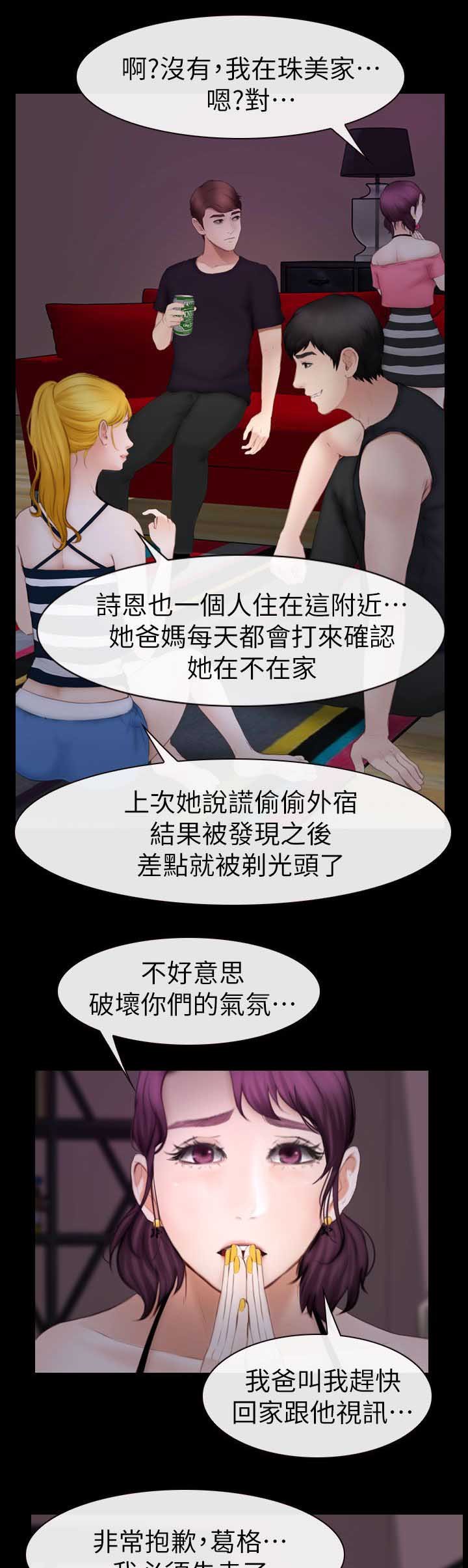 第17章：喝好酒