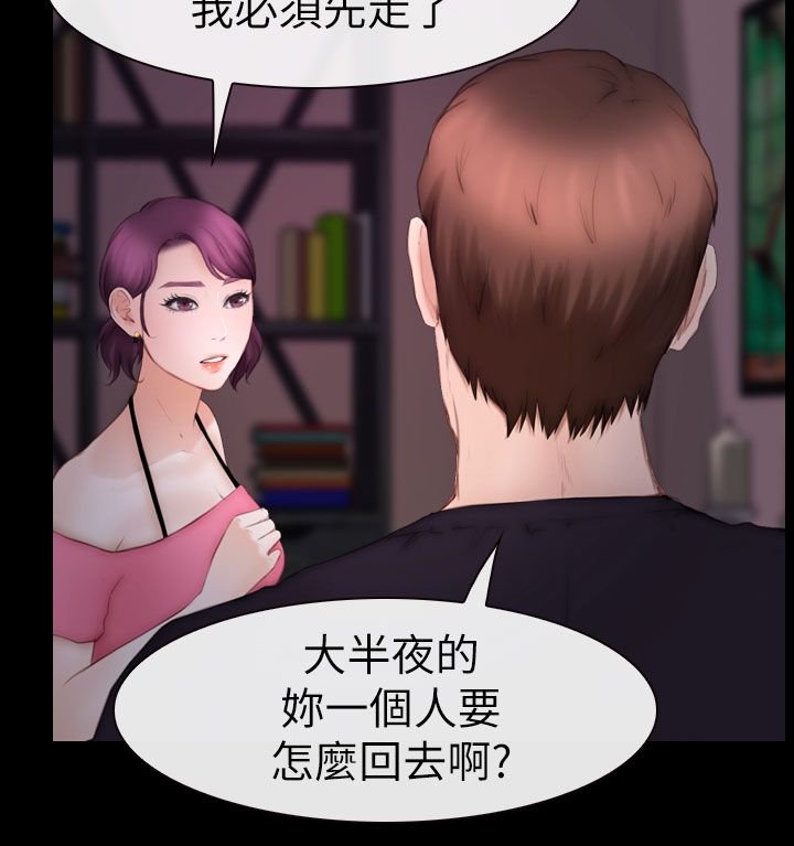 第17章：喝好酒