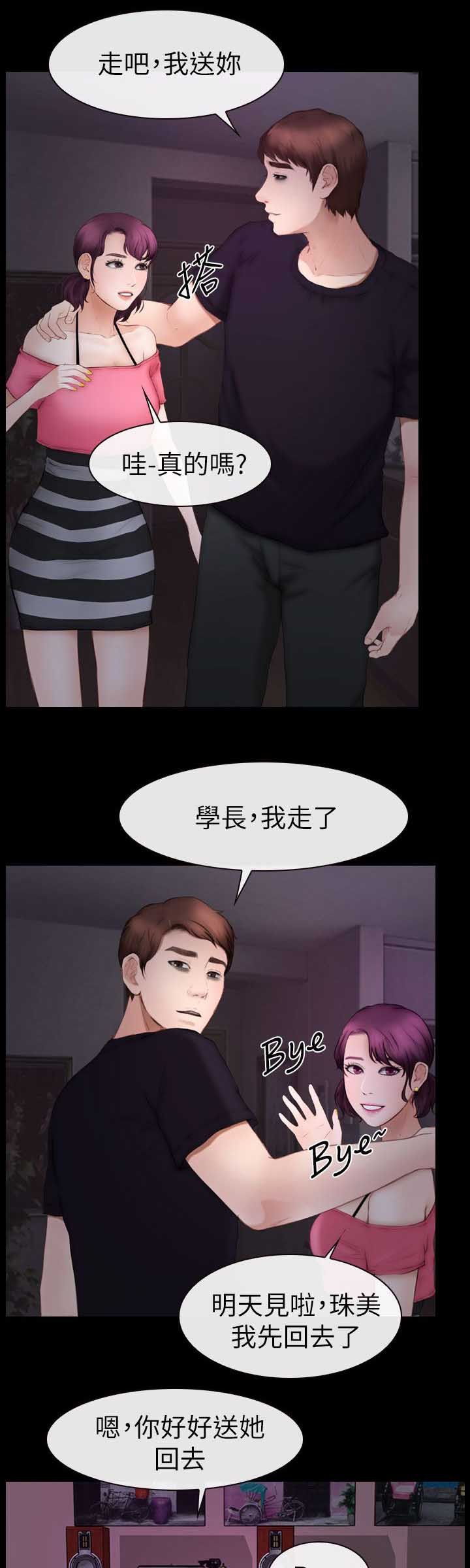 第17章：喝好酒