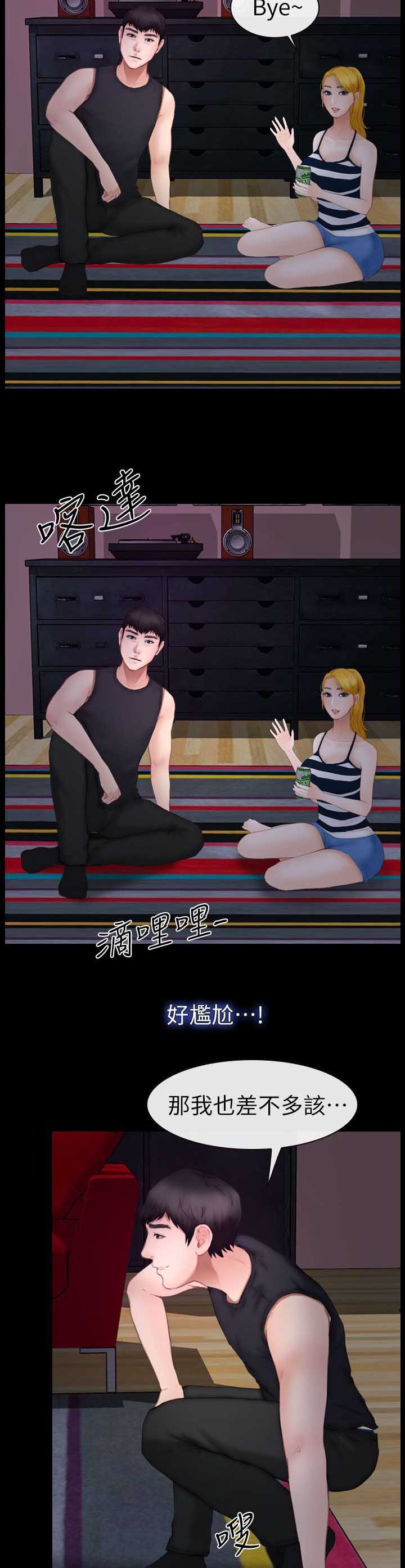 第17章：喝好酒