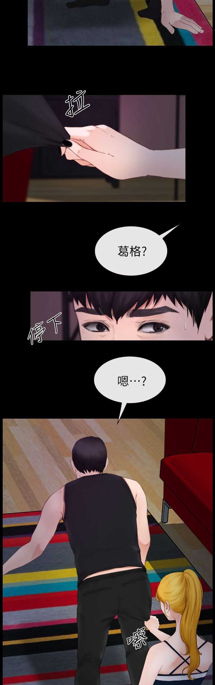 第17章：喝好酒