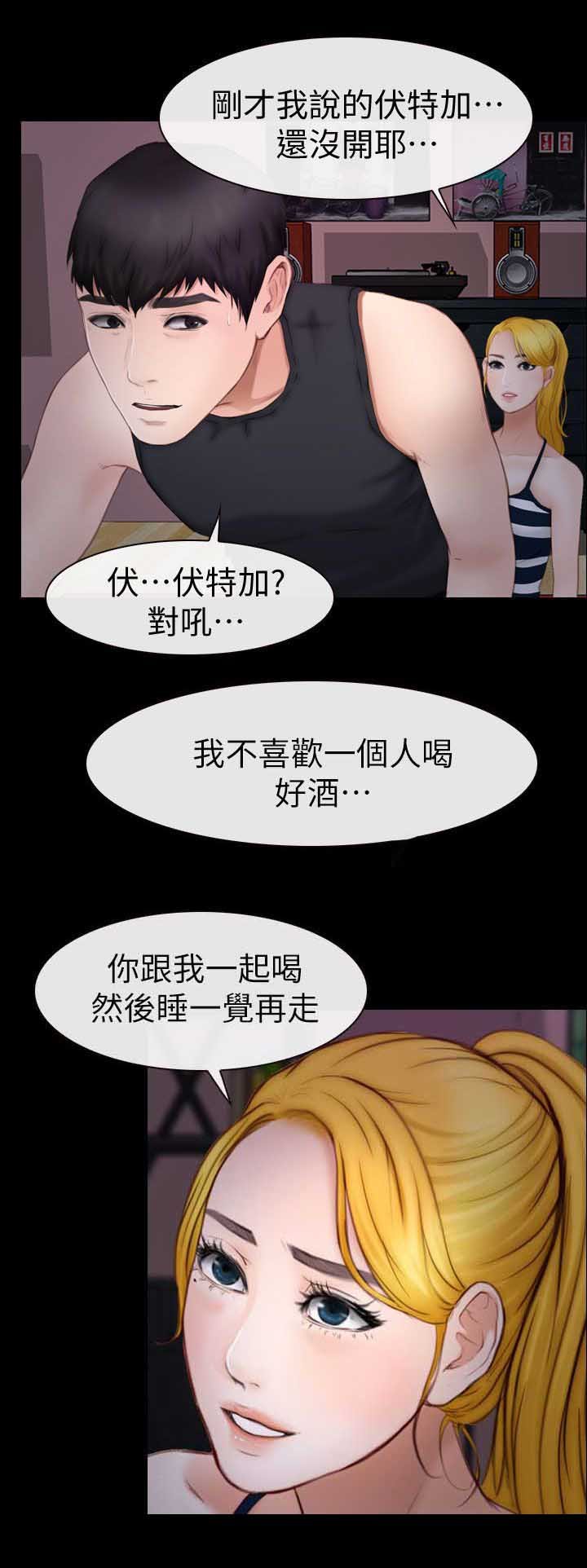 第17章：喝好酒