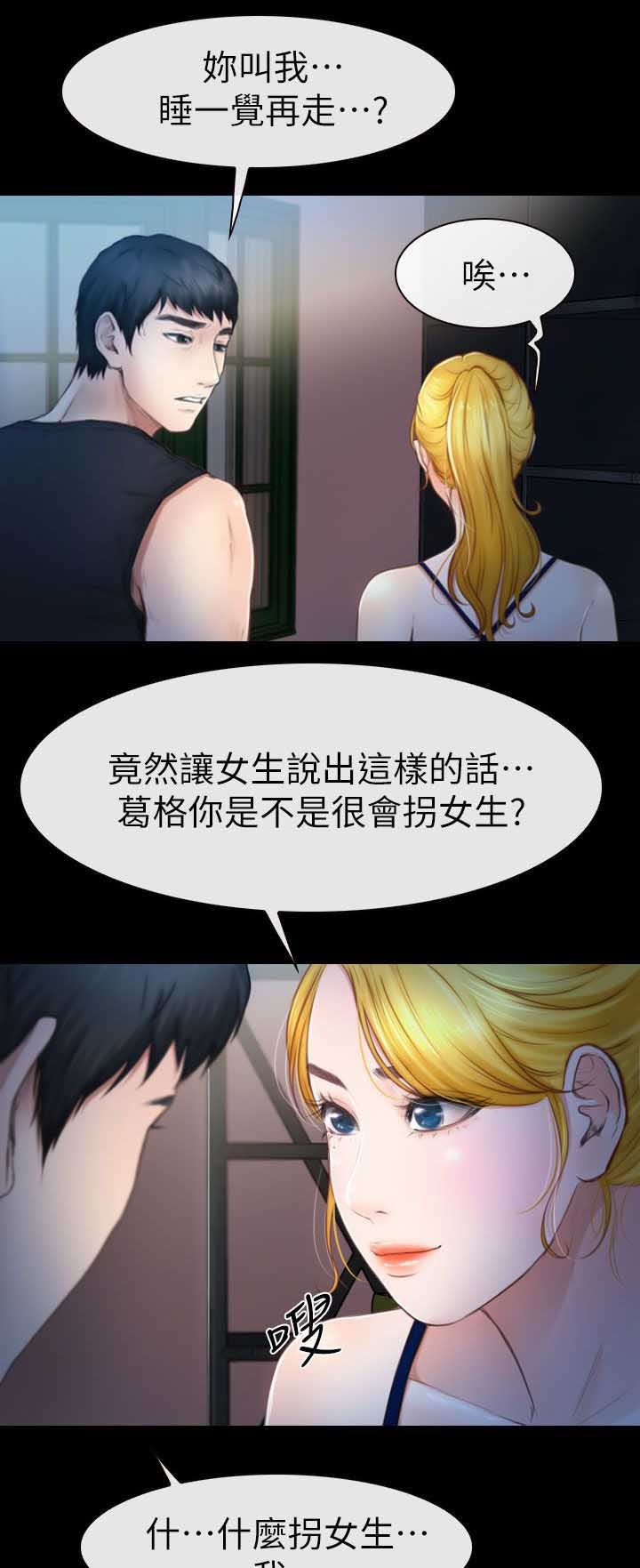 第17章：喝好酒