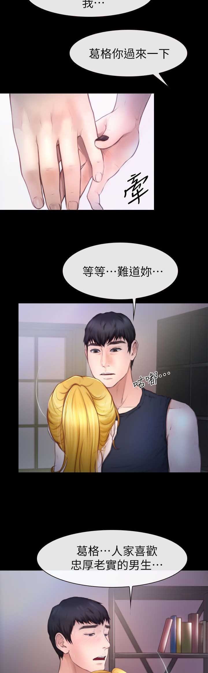 第17章：喝好酒